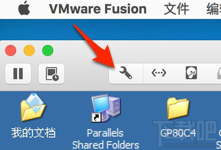 VMware Fusion Mac小技巧 創建共享文件夾 Mac與Win文件互訪
