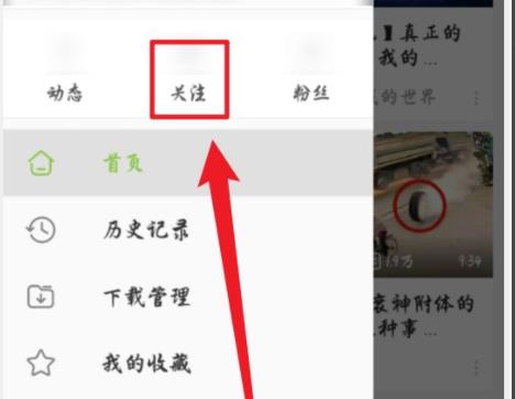 嗶哩嗶哩粉絲牌子獲得方法