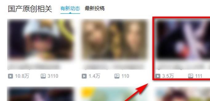 嗶哩嗶哩flash播放器切換方法