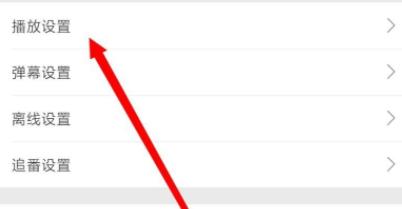 嗶哩嗶哩gif錄制操作方法