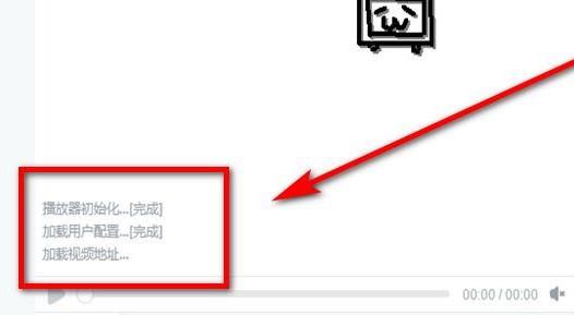 嗶哩嗶哩flash播放器切換方法