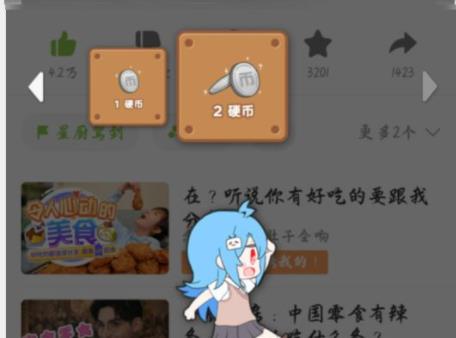 嗶哩嗶哩粉絲牌子獲得方法