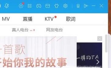 酷狗音樂wma格式轉換mp3方法