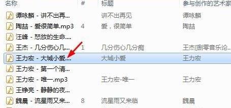 酷狗音樂剪輯音樂方法