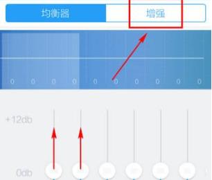 酷狗音樂音效好聽調(diào)法教程