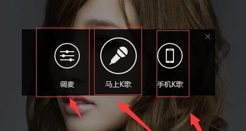 酷狗音樂k歌方法詳細(xì)介紹