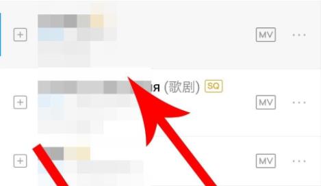 酷狗音樂dj模式開啟方法
