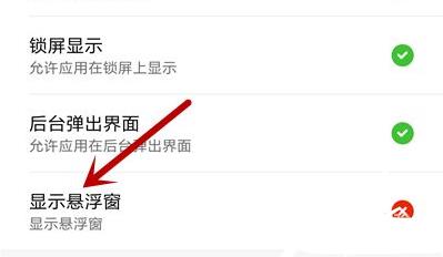 酷狗音樂歌詞顯示在手機(jī)桌面方法