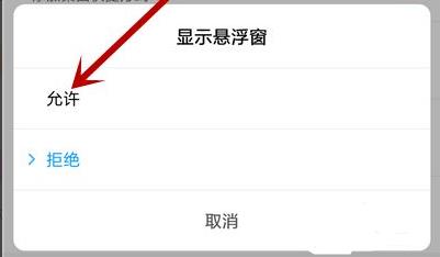 酷狗音樂歌詞顯示在手機(jī)桌面方法