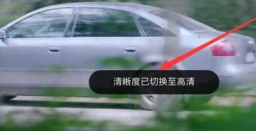 芒果tv清晰度調(diào)整教程