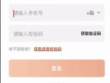 芒果tv簽到21天領(lǐng)會員教程