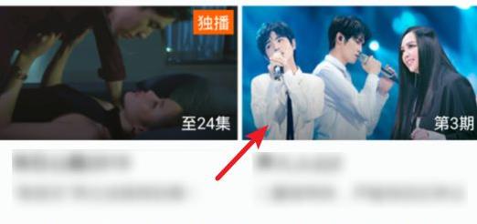 芒果tvwin10版開(kāi)彈屏方法