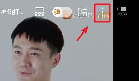 芒果tvwin10版開(kāi)彈屏方法