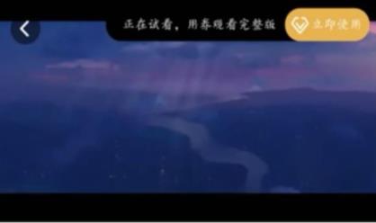 芒果tv的觀影券使用方法