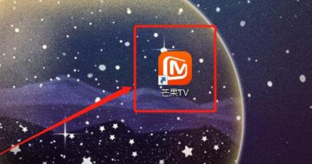 芒果tv倍速播放設置方法