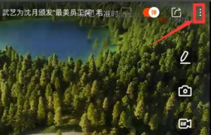 芒果tv亮度調整方法