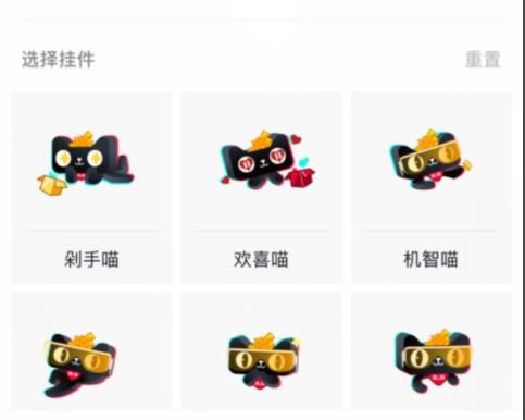 抖音頭像掛件設(shè)置教程