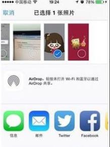 抖音透明頭像設(shè)置方法