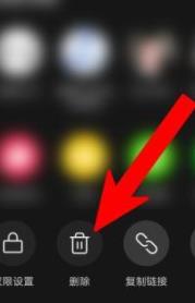 抖音一天可見關(guān)閉教程