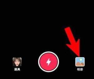 抖音一天可見關(guān)閉教程