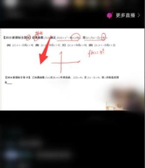 抖音pk是意思詳細介紹