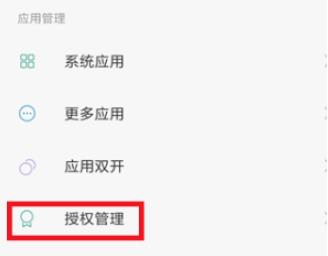 抖音發(fā)的作品別人看不到解決方法
