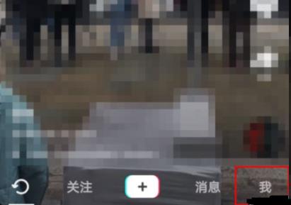 抖音id修改詳細教程