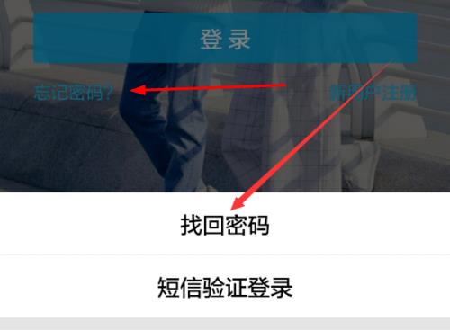 qq忘記密碼了找回方法