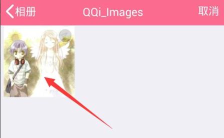 qq閃照使用方法詳細介紹