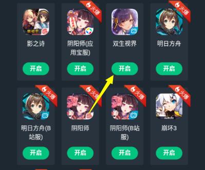 網(wǎng)易云游戲賬號(hào)注冊方法介紹