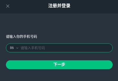 網(wǎng)易云游戲賬號(hào)注冊方法介紹
