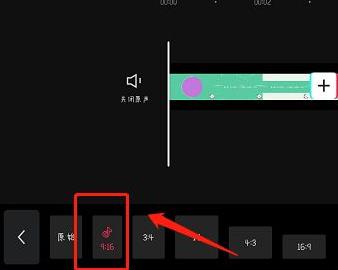 剪映3屏的視頻特效設置方法