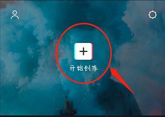 剪映3屏的視頻特效設置方法