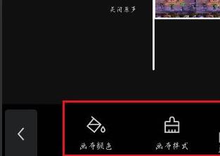 剪映1:1視頻有黑邊框解決方法