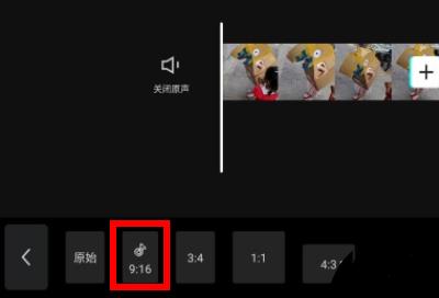 剪映16:9設置置成滿屏教程