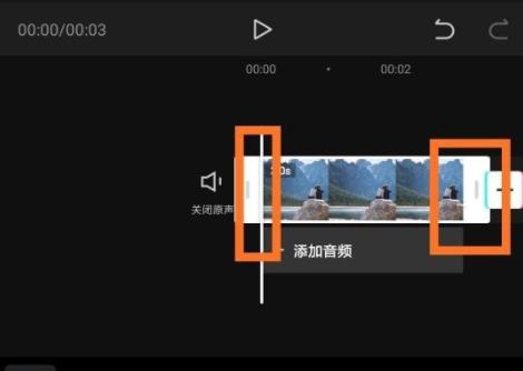 剪映圖片時間設置方法