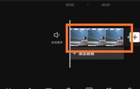 剪映圖片時間設置方法