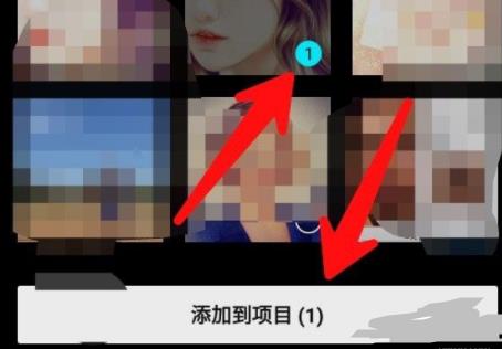剪映提取視頻中的音頻方法