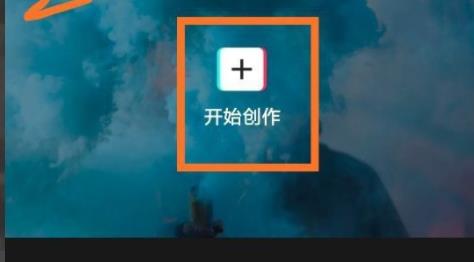 剪映圖片時間設置方法