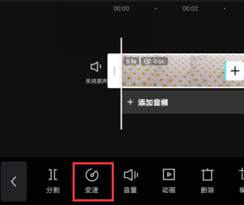 剪映圖片變速方法詳細介紹