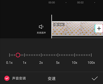 剪映圖片變速方法詳細介紹