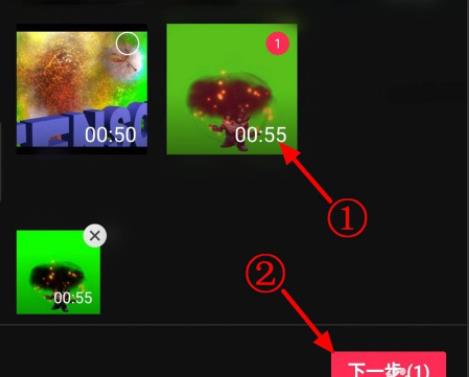 剪映一鍵成片換模板教程