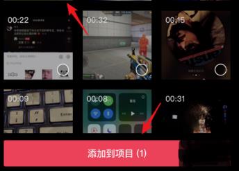 剪映文本朗讀功能開(kāi)啟位置介紹