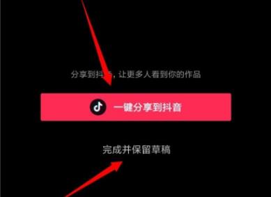 剪映二個視頻合成一個畫面教程