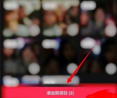 剪映二個視頻合成一個畫面教程