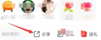 全民k歌qq作品轉到微信方法