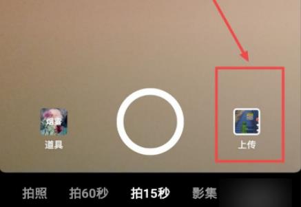 全民k歌唱的歌上傳到抖音教程