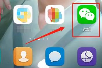 微信視頻聊天開美顏教程