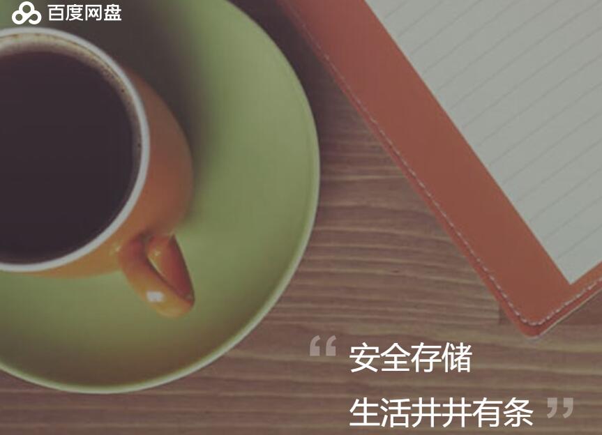 迅雷百度云哪個下載快