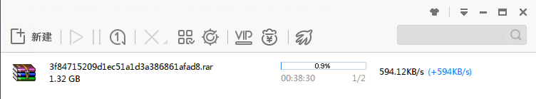 百度云大文件迅雷下載的方法